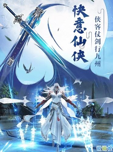 逃离幽灵之林