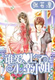 蜡笔小新兄妹春节大拜年
