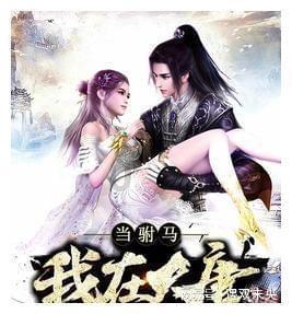 救援活泼小男孩