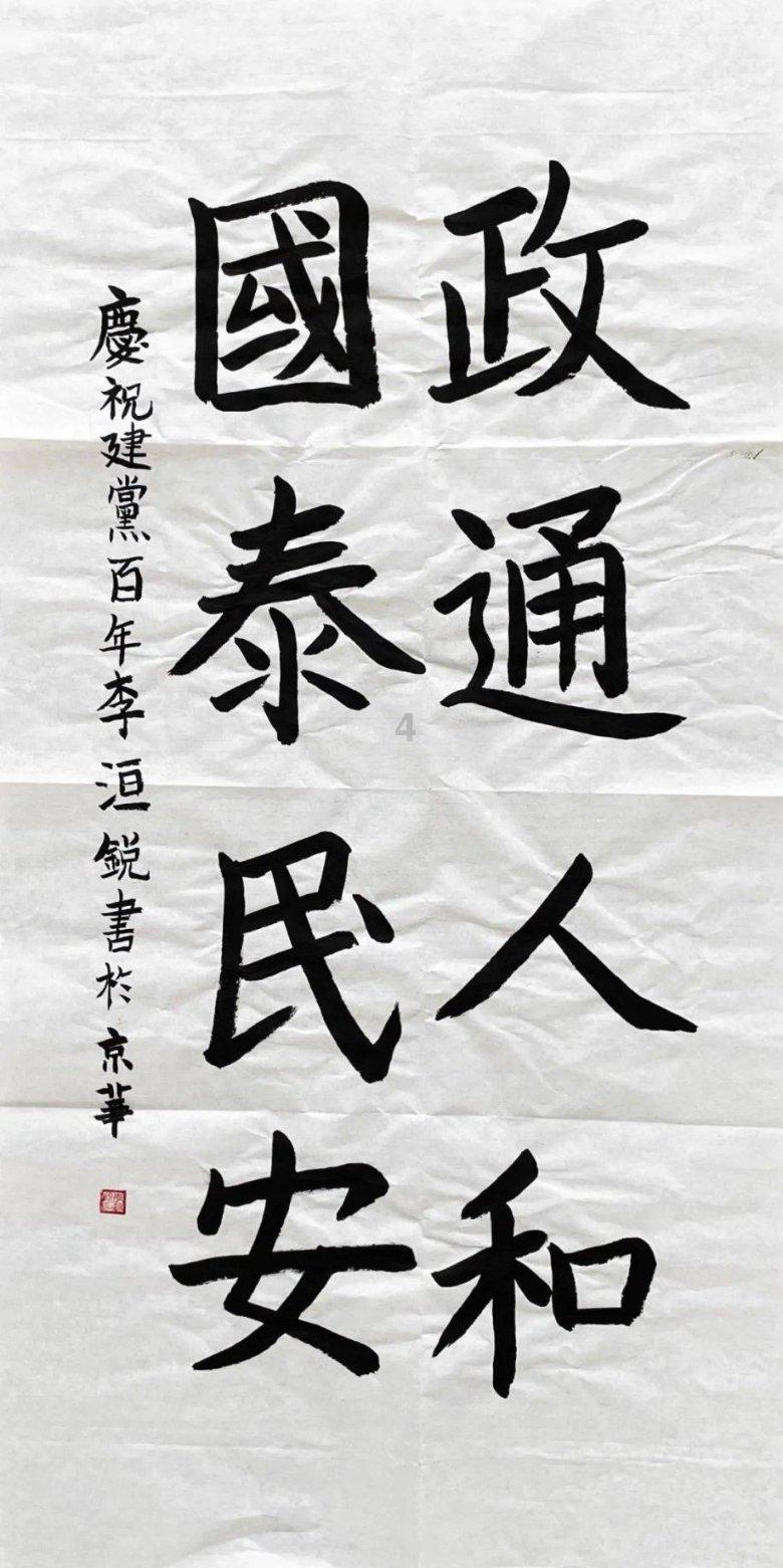 全都是凶手