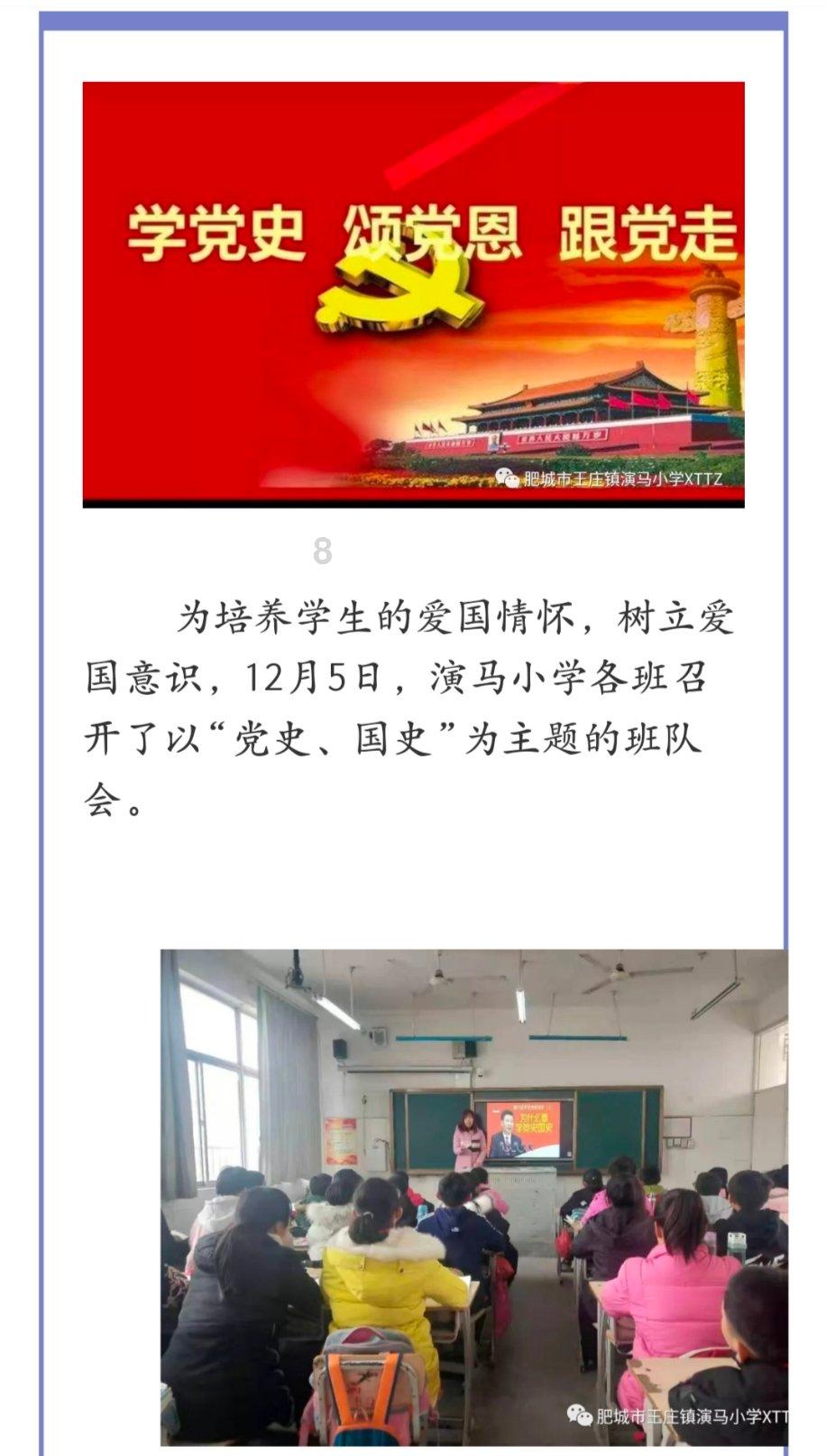 赛马大亨8