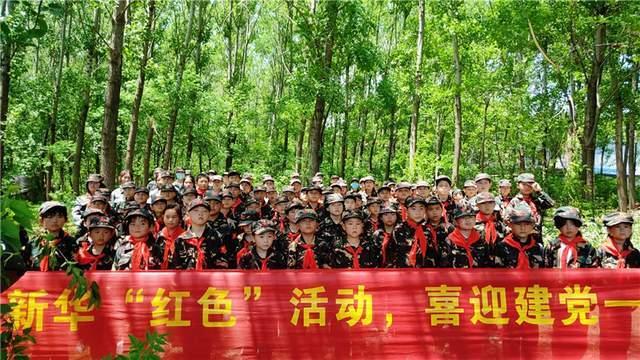 梦想之森